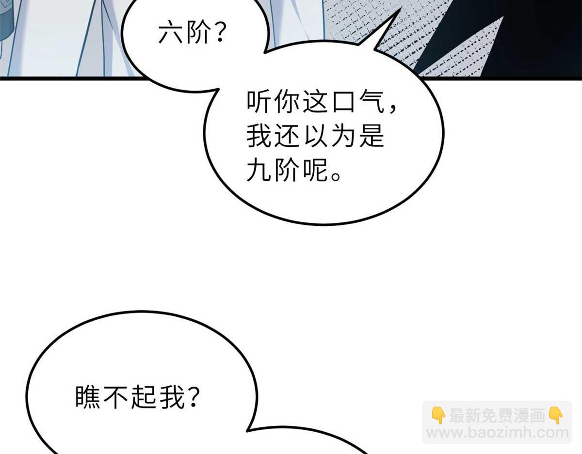 超神寵獸店 - 115 出頭(4/4) - 5