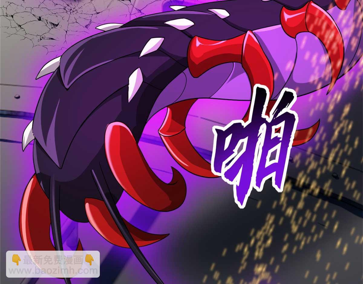 超神寵獸店 - 115 出頭(1/4) - 4