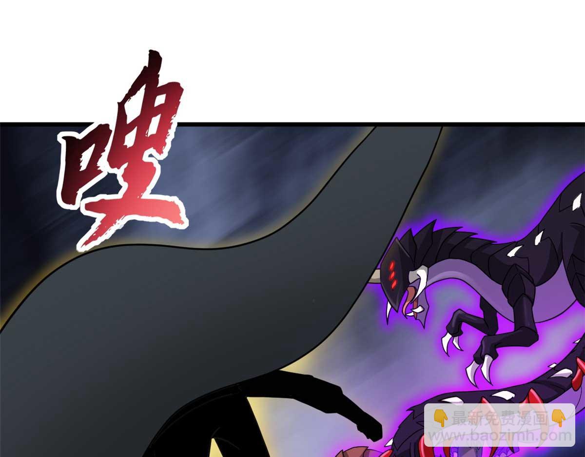 超神寵獸店 - 115 出頭(1/4) - 5