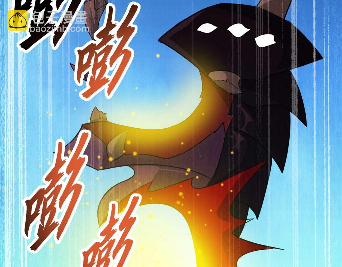 超神寵獸店 - 115 出頭(1/4) - 6