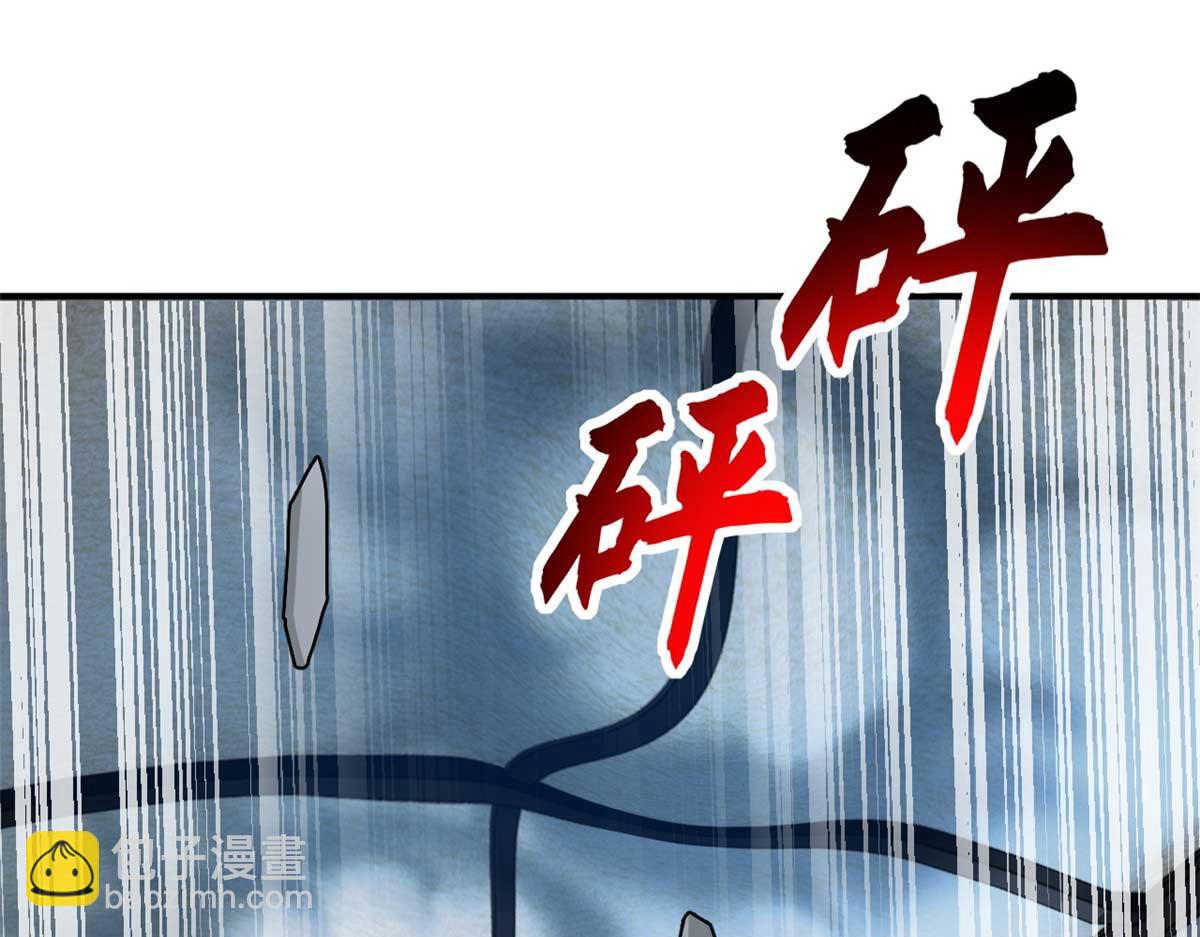 超神寵獸店 - 115 出頭(1/4) - 4