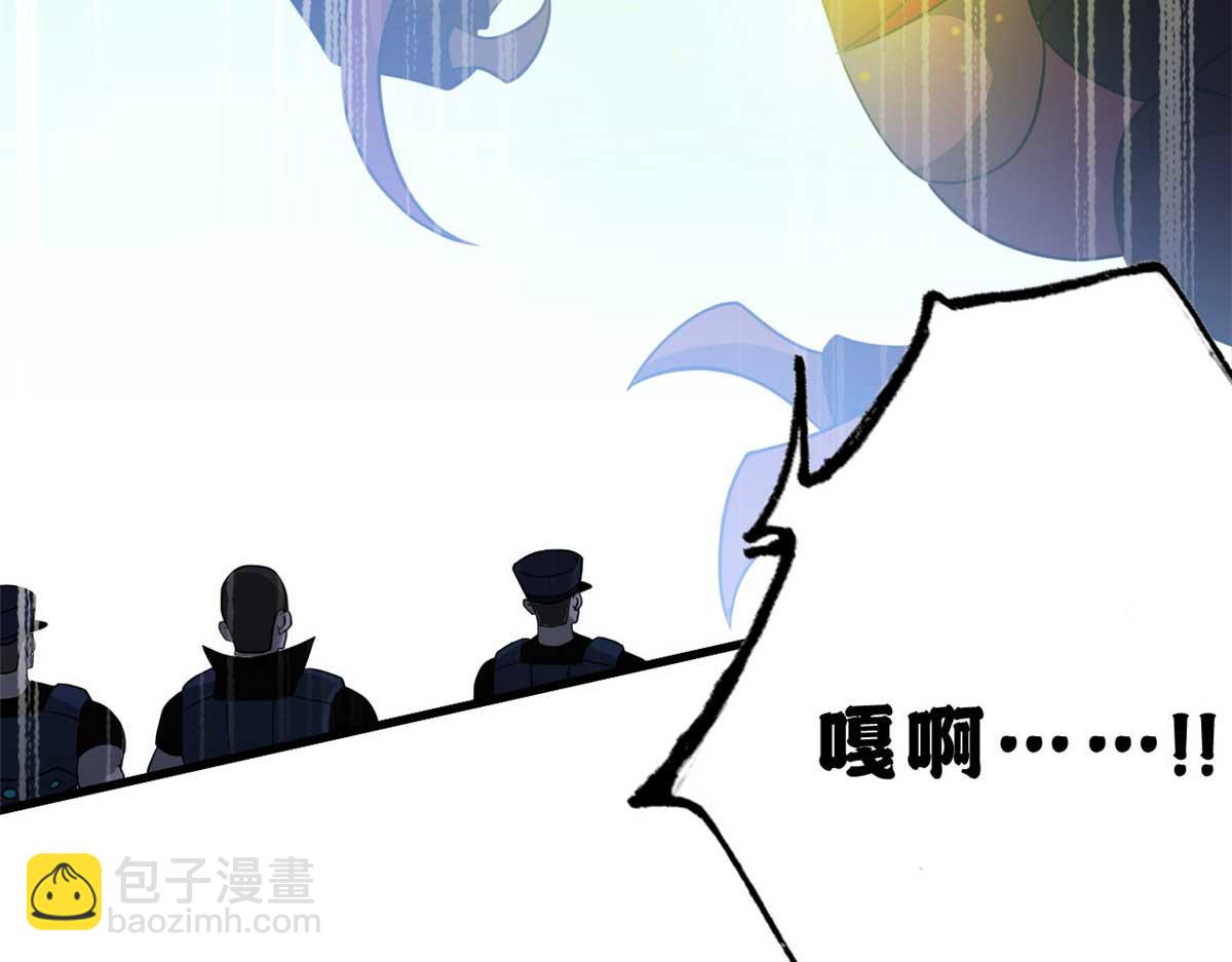 超神寵獸店 - 115 出頭(1/4) - 1