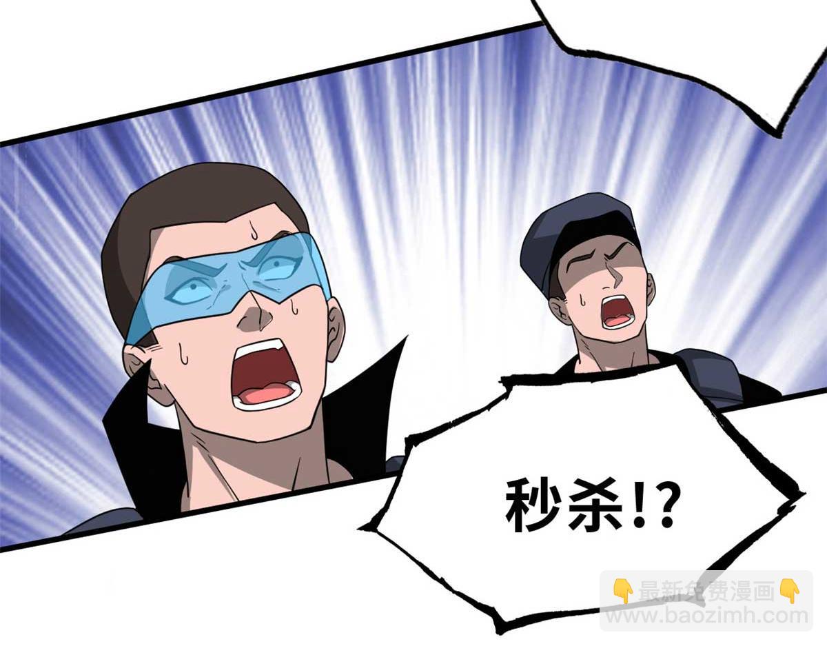 超神寵獸店 - 115 出頭(1/4) - 2