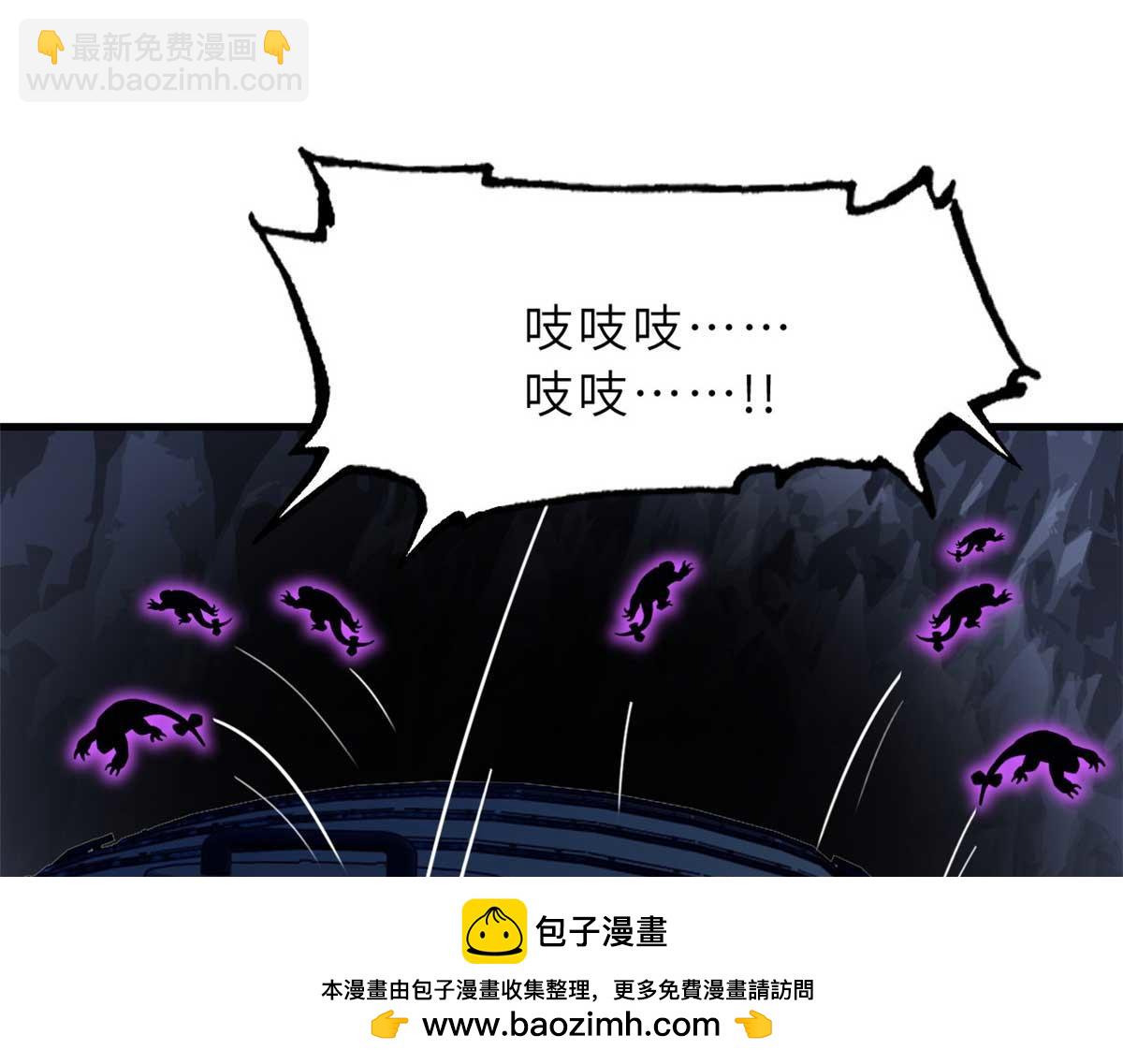 超神寵獸店 - 115 出頭(1/4) - 2