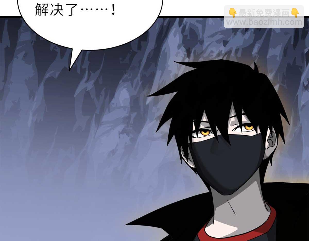 超神寵獸店 - 115 出頭(2/4) - 8