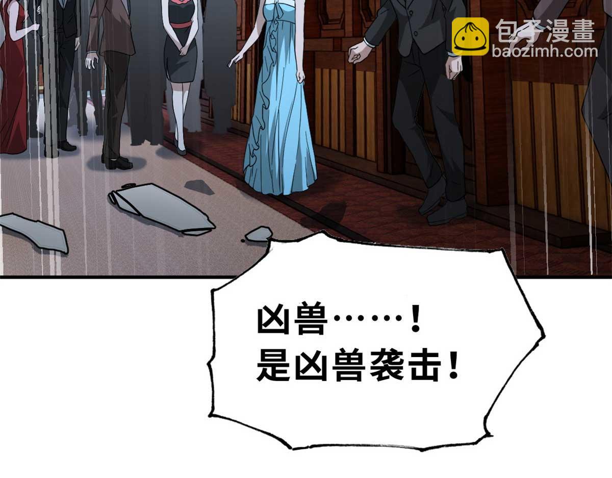 超神寵獸店 - 115 出頭(1/4) - 6