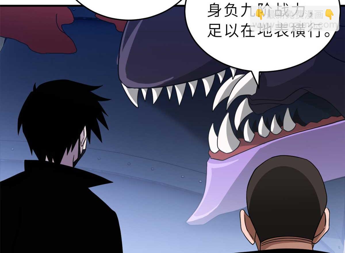 超神寵獸店 - 115 出頭(2/4) - 8