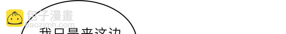 超神寵獸店 - 115 出頭(2/4) - 7