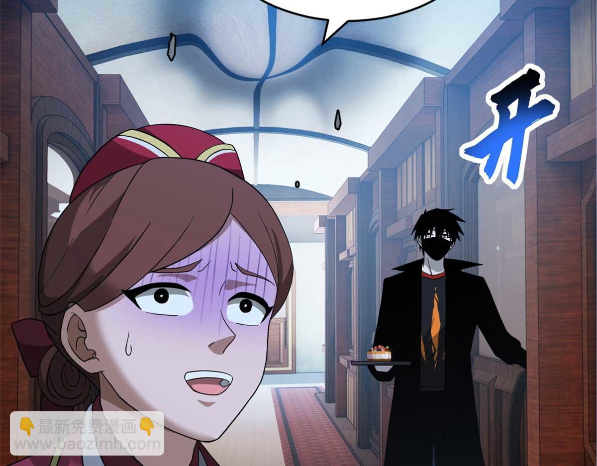 超神寵獸店 - 115 出頭(1/4) - 8