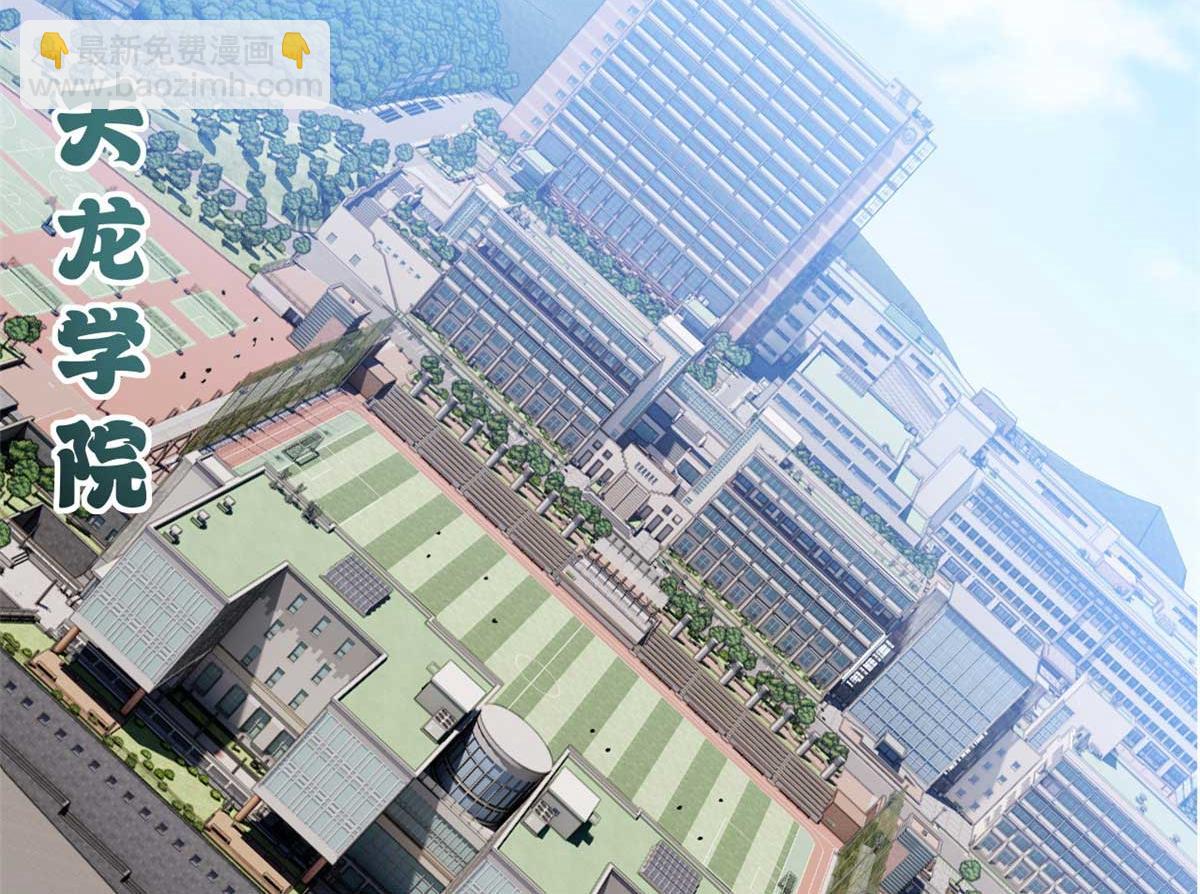 超神寵獸店 - 115 出頭(2/4) - 4