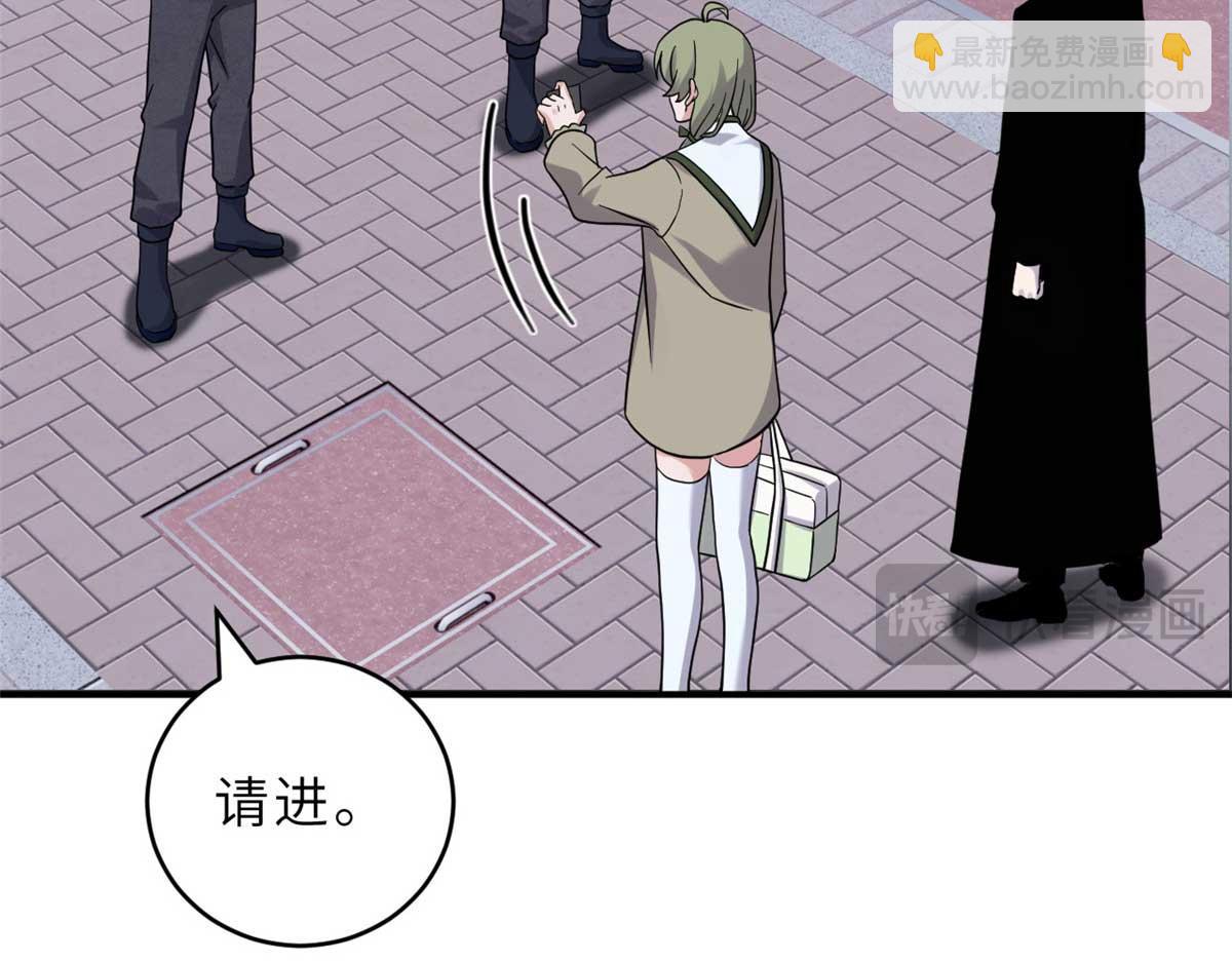 超神寵獸店 - 115 出頭(2/4) - 7