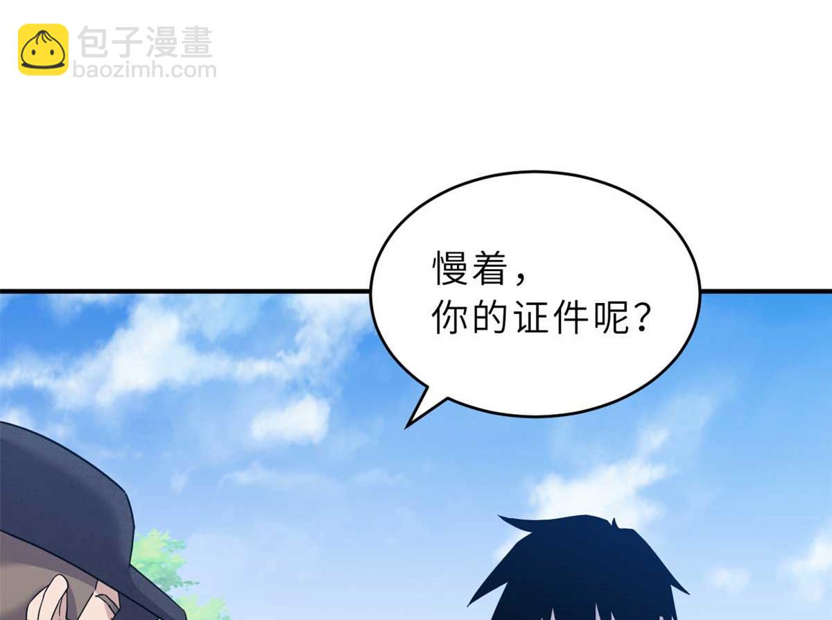 超神寵獸店 - 115 出頭(2/4) - 8