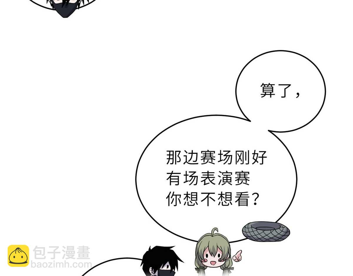 超神寵獸店 - 115 出頭(2/4) - 3