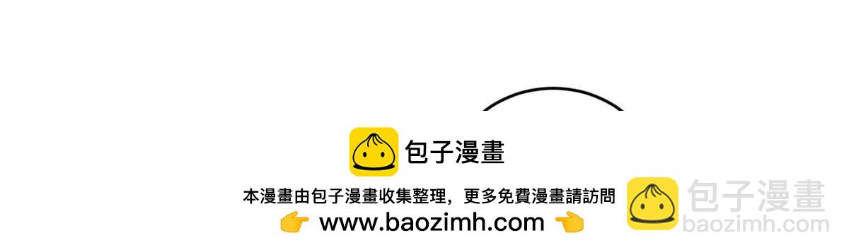 超神寵獸店 - 117 防備(2/4) - 6