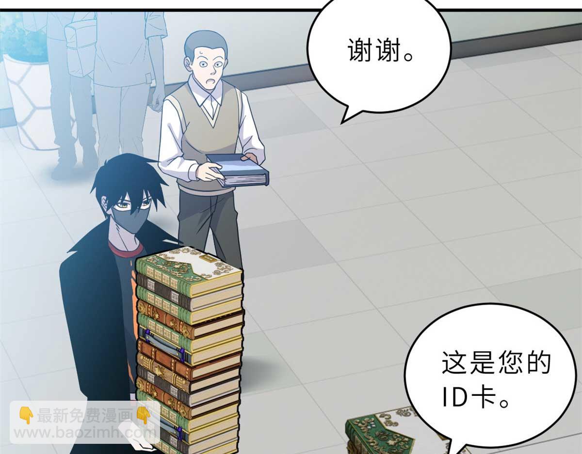 超神寵獸店 - 117 防備(3/4) - 5