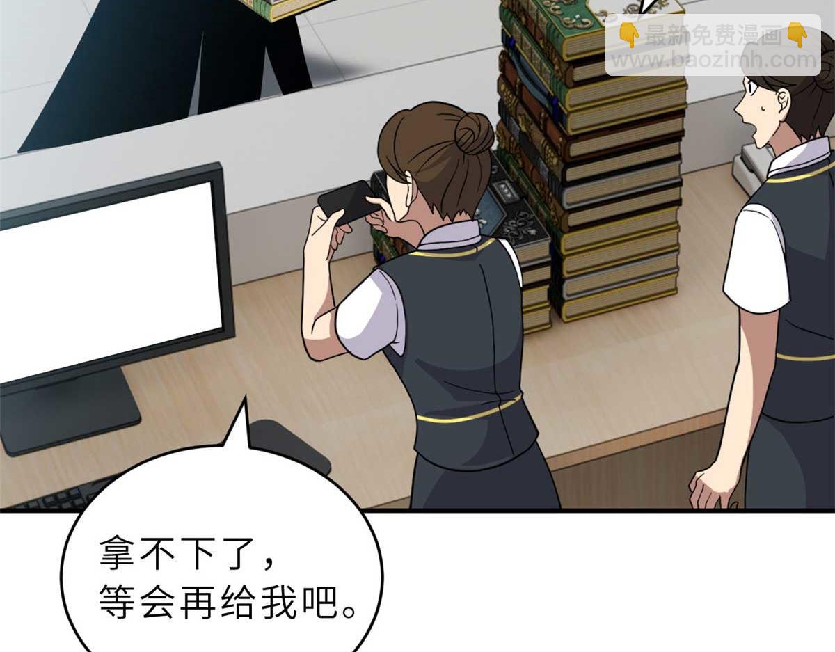 超神寵獸店 - 117 防備(3/4) - 6