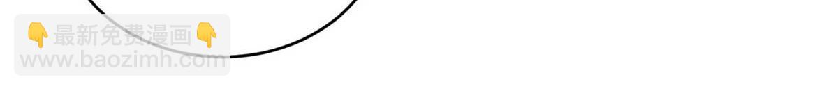 超神寵獸店 - 117 防備(3/4) - 7