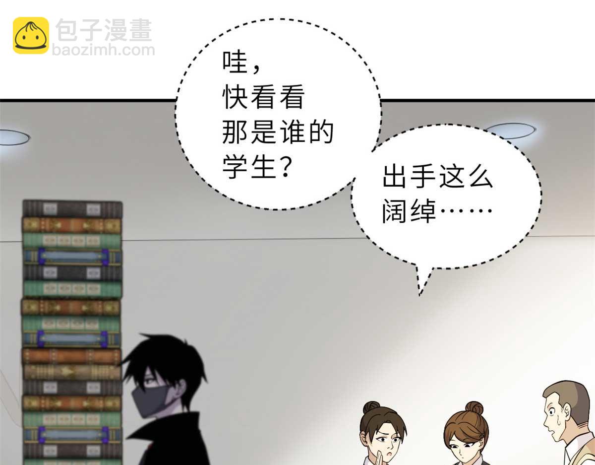 超神寵獸店 - 117 防備(3/4) - 8