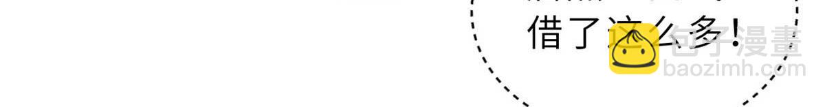 超神寵獸店 - 117 防備(3/4) - 2