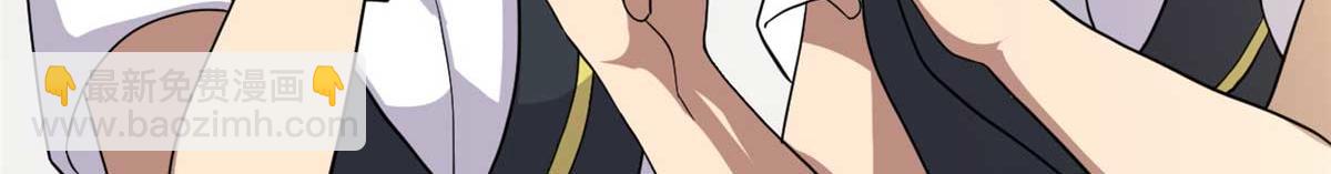 超神寵獸店 - 117 防備(3/4) - 5