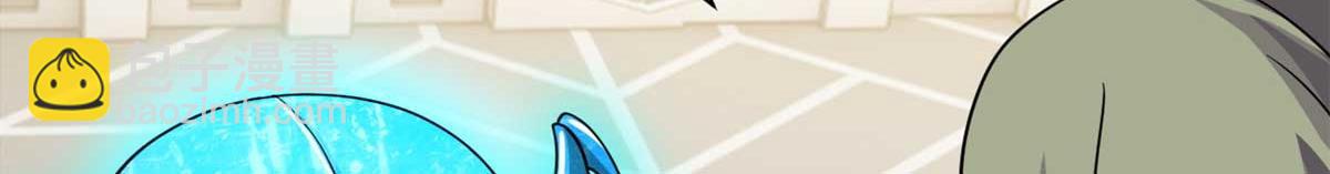 超神寵獸店 - 117 防備(1/4) - 4