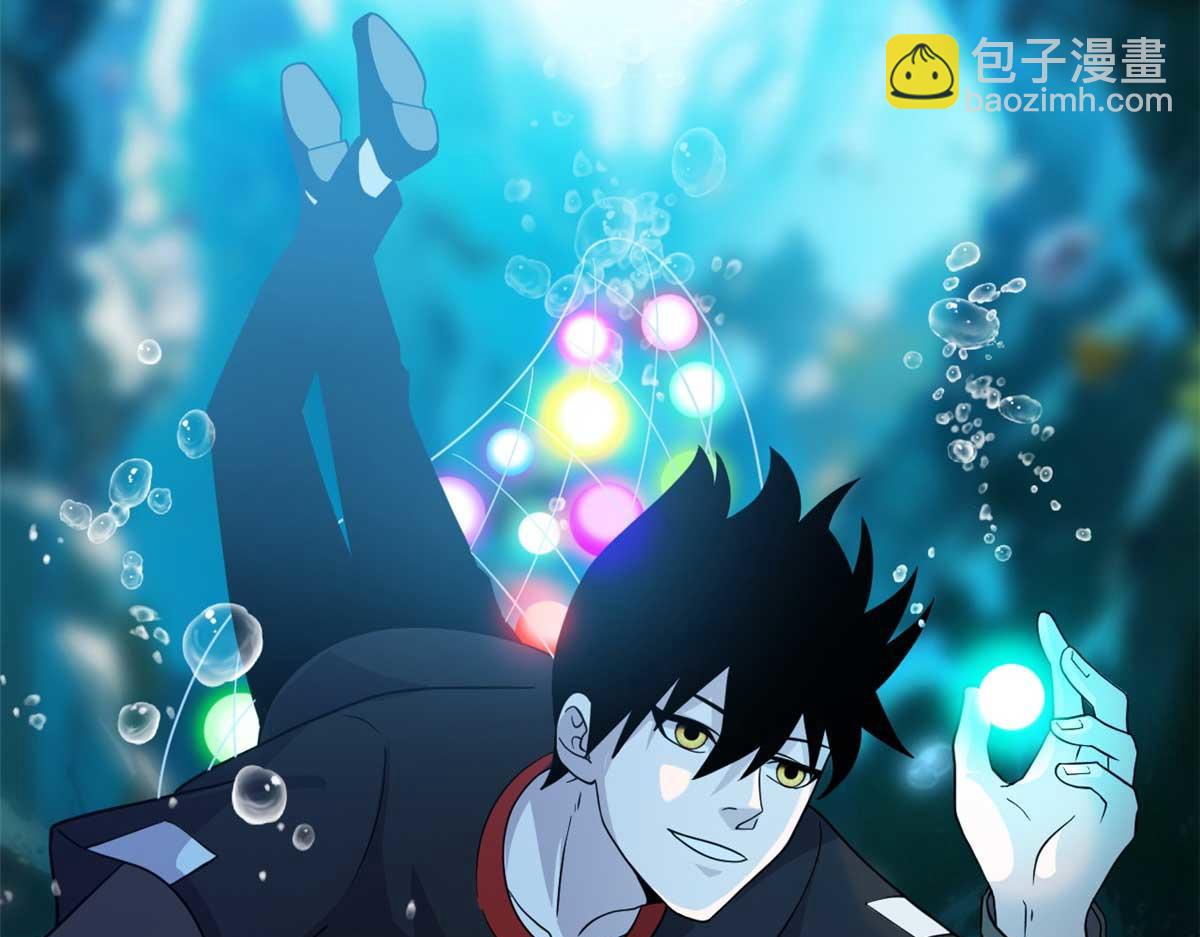 超神寵獸店 - 117 防備(3/4) - 8