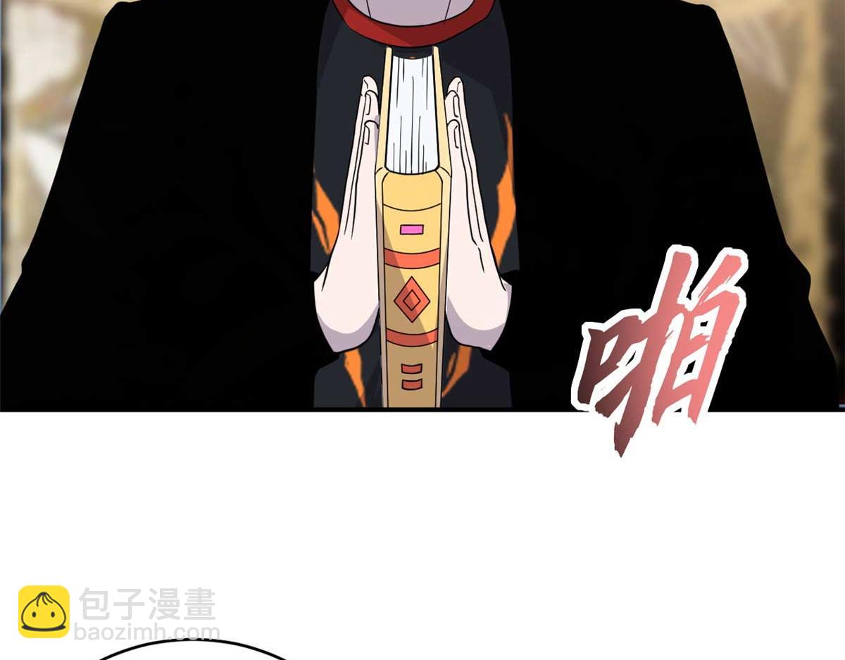 超神寵獸店 - 117 防備(3/4) - 7