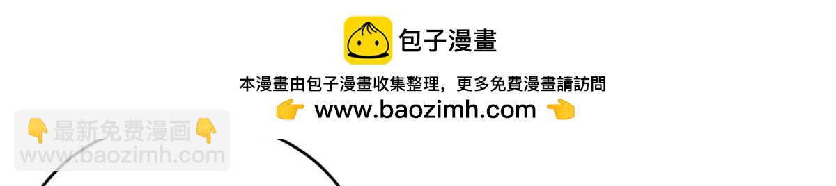 超神寵獸店 - 117 防備(3/4) - 8