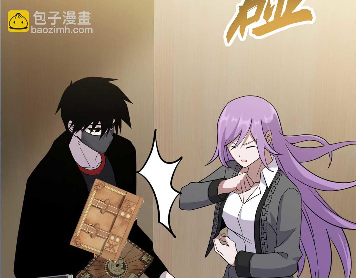 超神寵獸店 - 117 防備(3/4) - 2