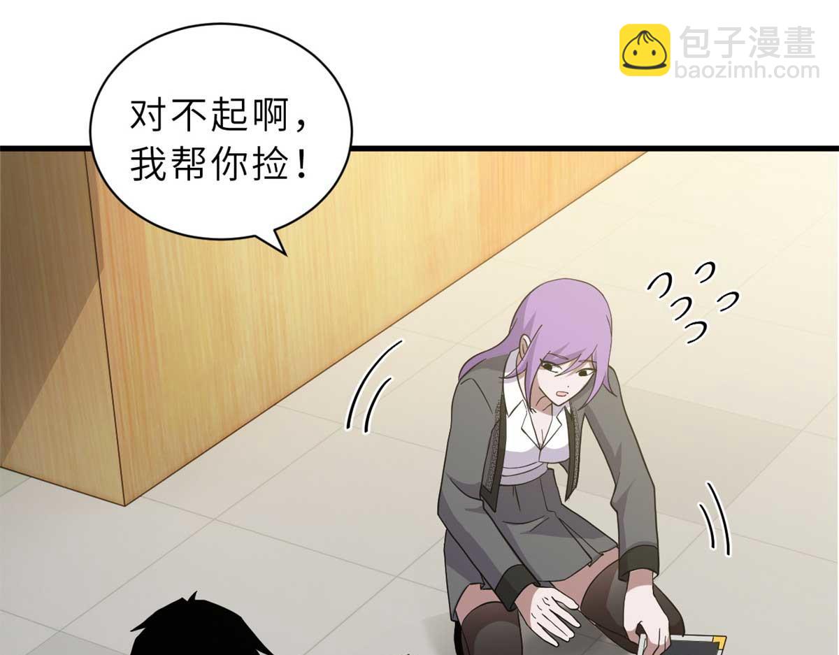 超神寵獸店 - 117 防備(3/4) - 5