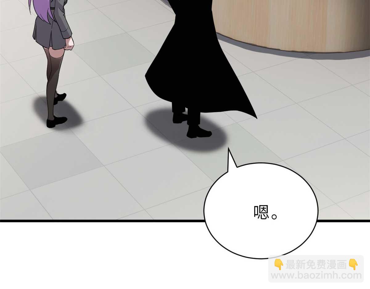 超神寵獸店 - 117 防備(4/4) - 3