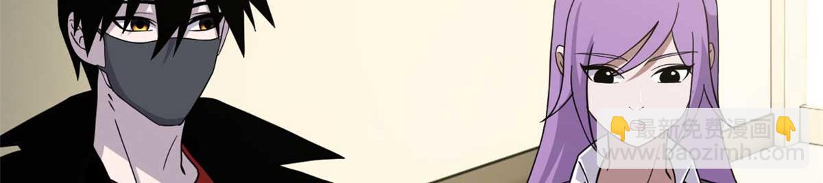 超神寵獸店 - 117 防備(4/4) - 5