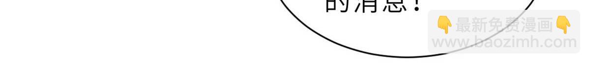 超神寵獸店 - 117 防備(1/4) - 2