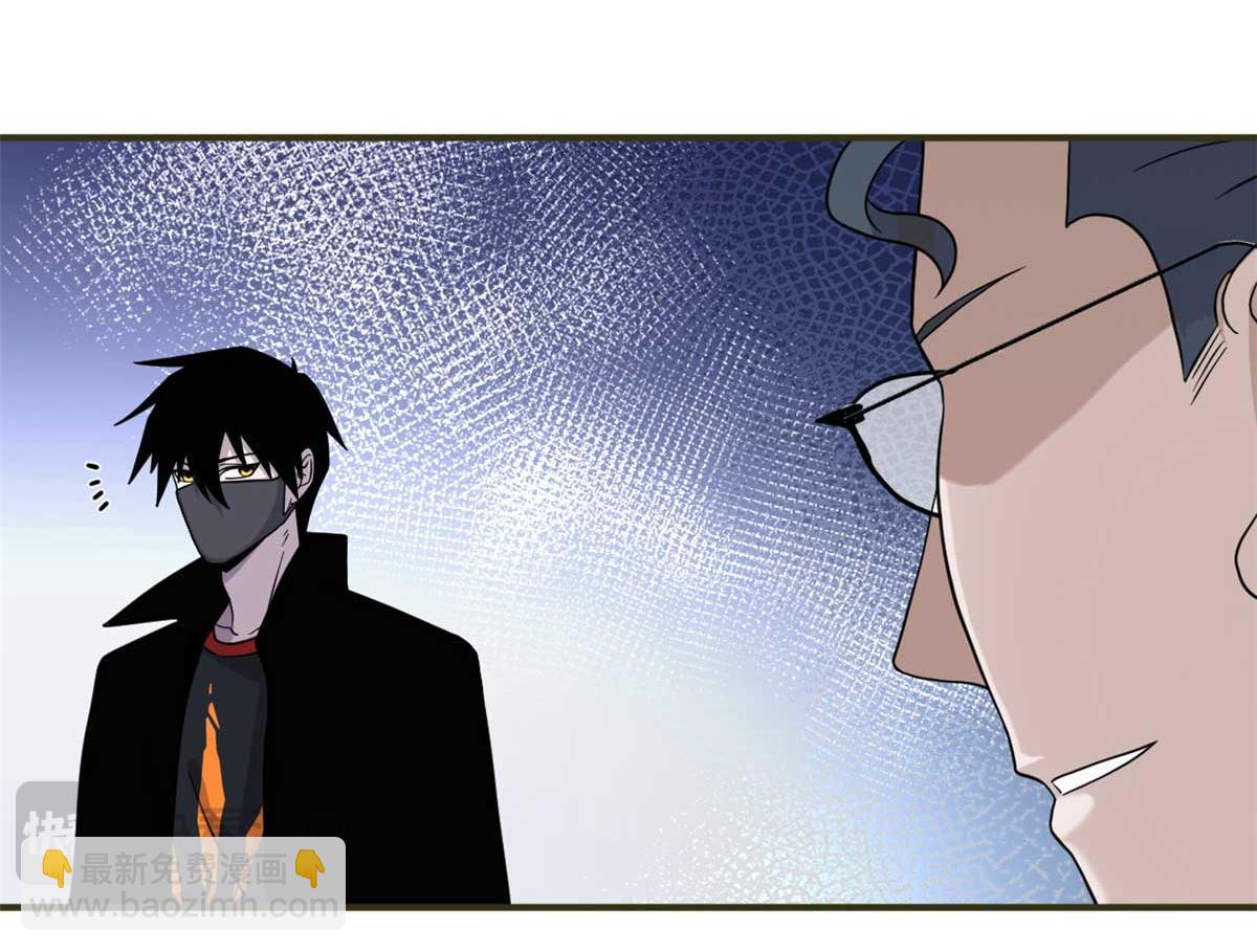 超神寵獸店 - 117 防備(1/4) - 6