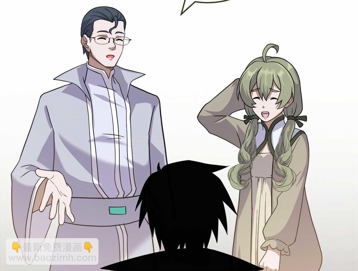 超神寵獸店 - 117 防備(1/4) - 8