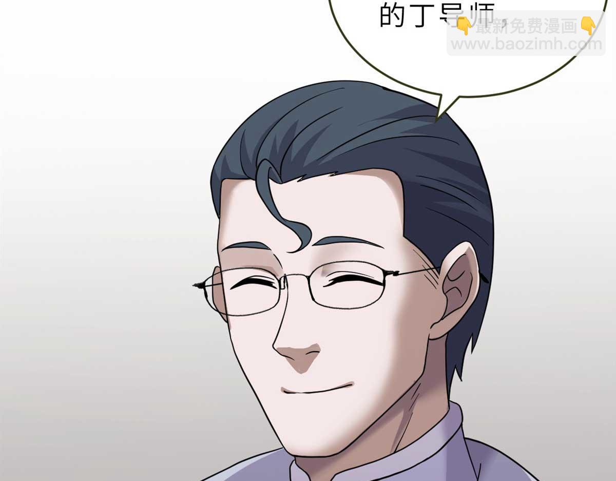 超神寵獸店 - 117 防備(1/4) - 3