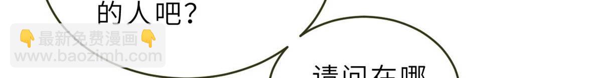 超神寵獸店 - 117 防備(1/4) - 7