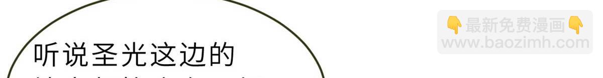 超神寵獸店 - 117 防備(1/4) - 2