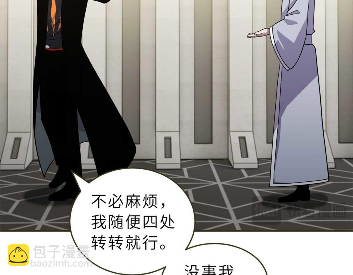 超神寵獸店 - 117 防備(1/4) - 7