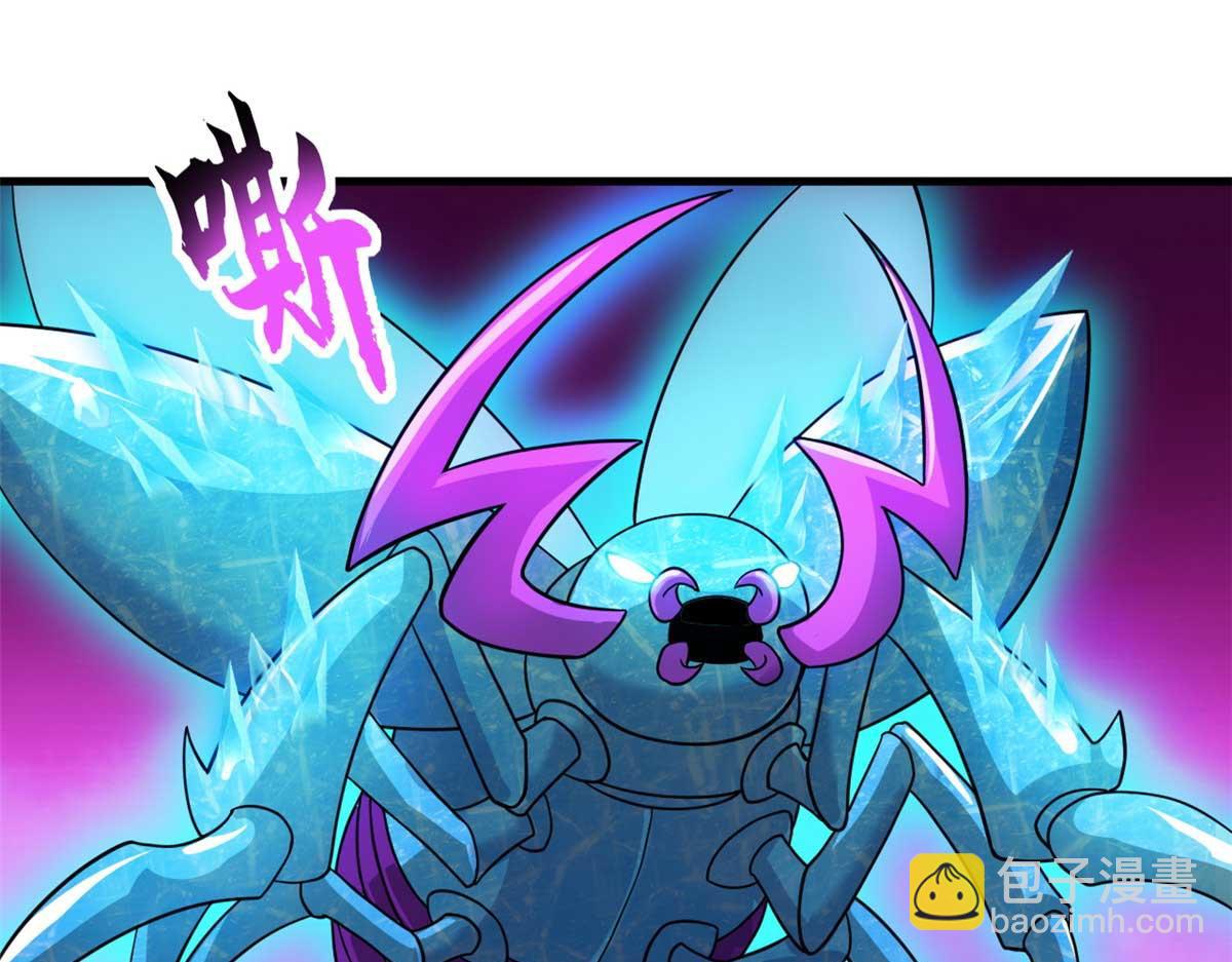 超神寵獸店 - 117 防備(1/4) - 4