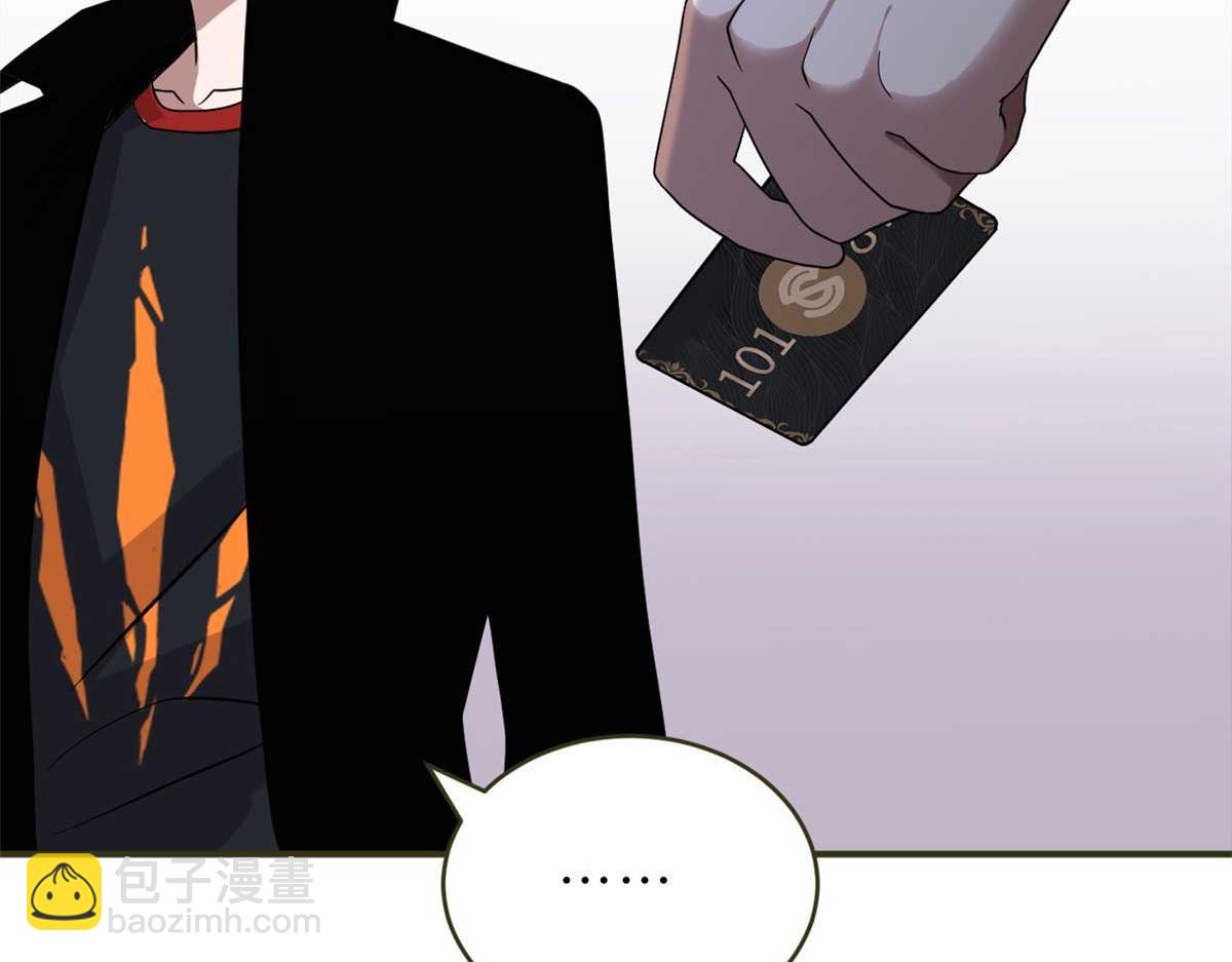 超神寵獸店 - 117 防備(1/4) - 5