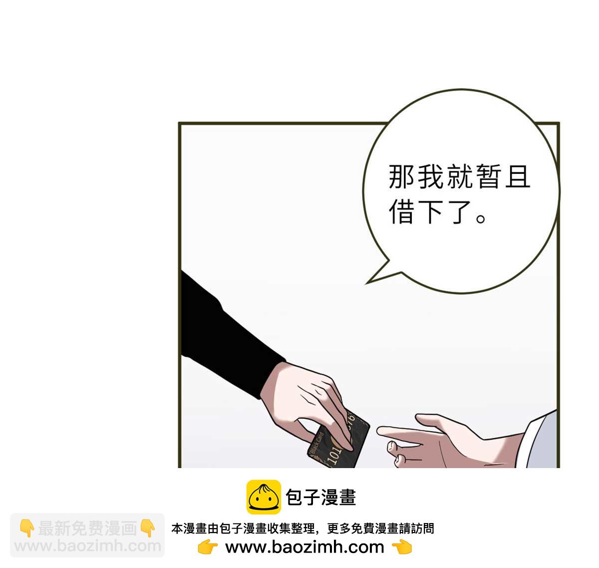 超神寵獸店 - 117 防備(1/4) - 2