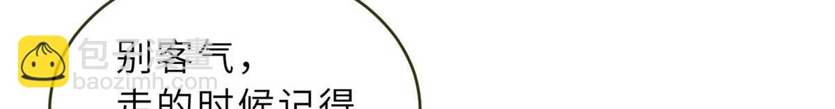 超神寵獸店 - 117 防備(2/4) - 6