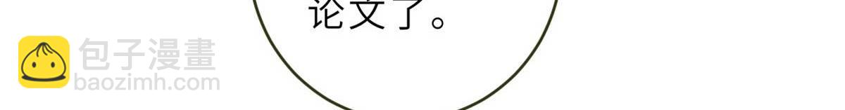 超神寵獸店 - 117 防備(2/4) - 1