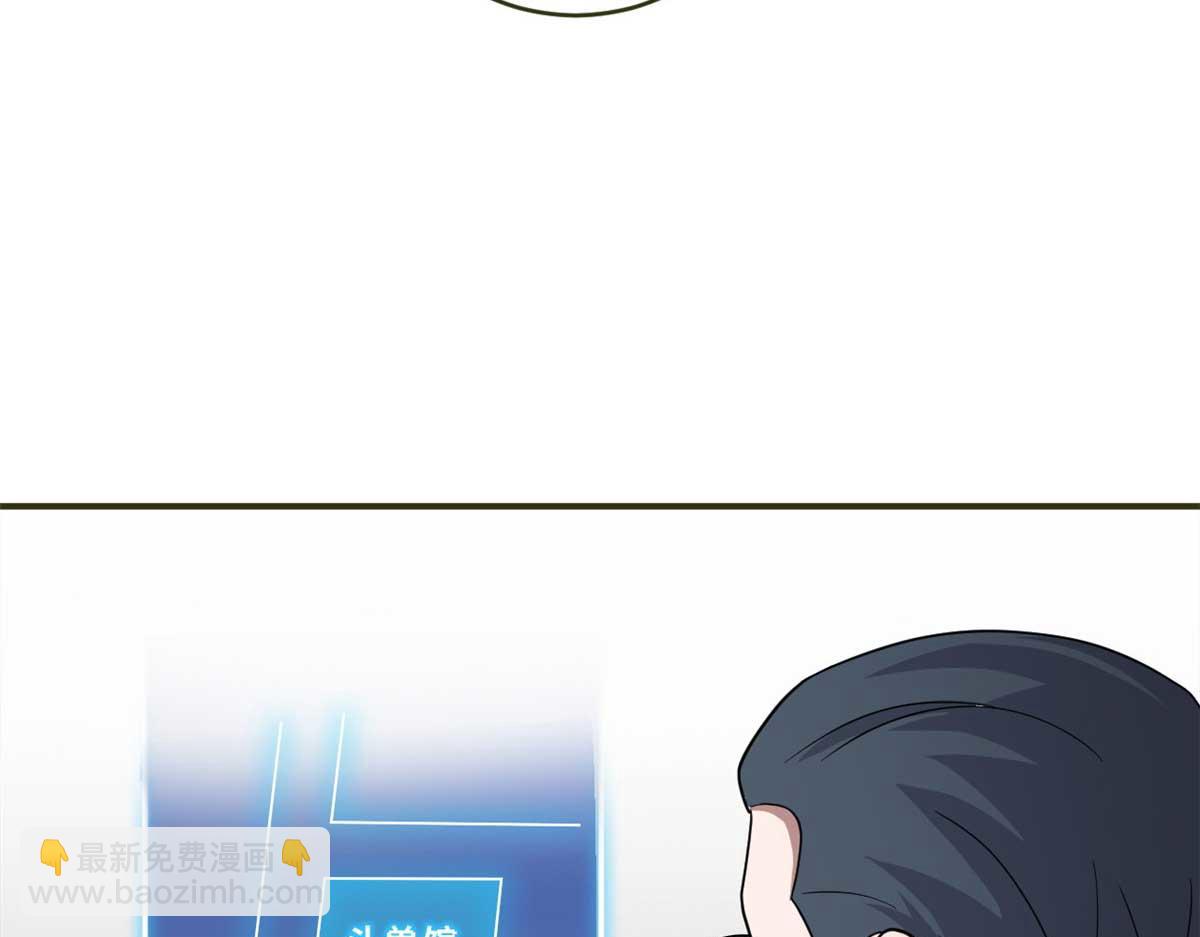 超神寵獸店 - 117 防備(2/4) - 2