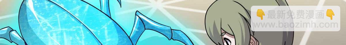 超神寵獸店 - 117 防備(1/4) - 6