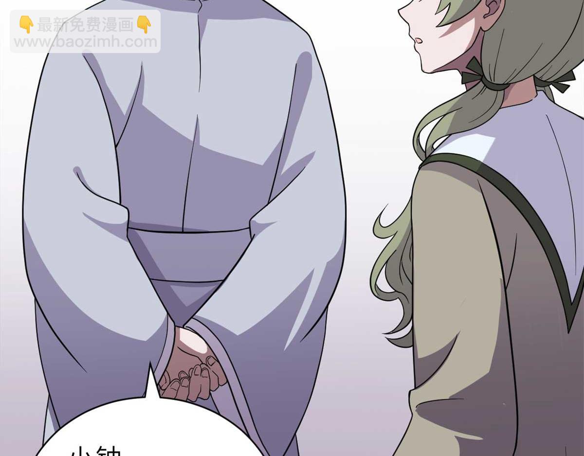 超神寵獸店 - 117 防備(2/4) - 6