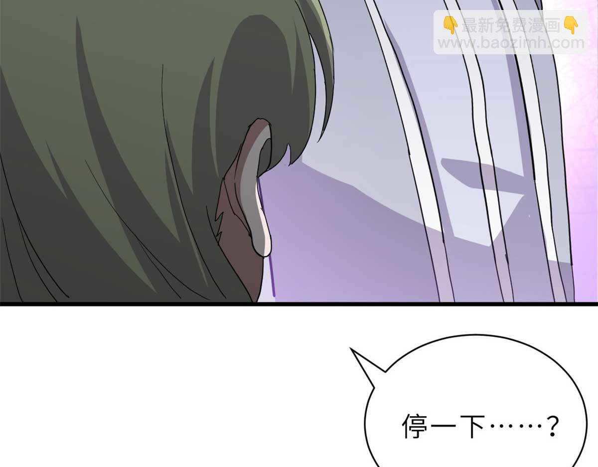 超神寵獸店 - 117 防備(2/4) - 6