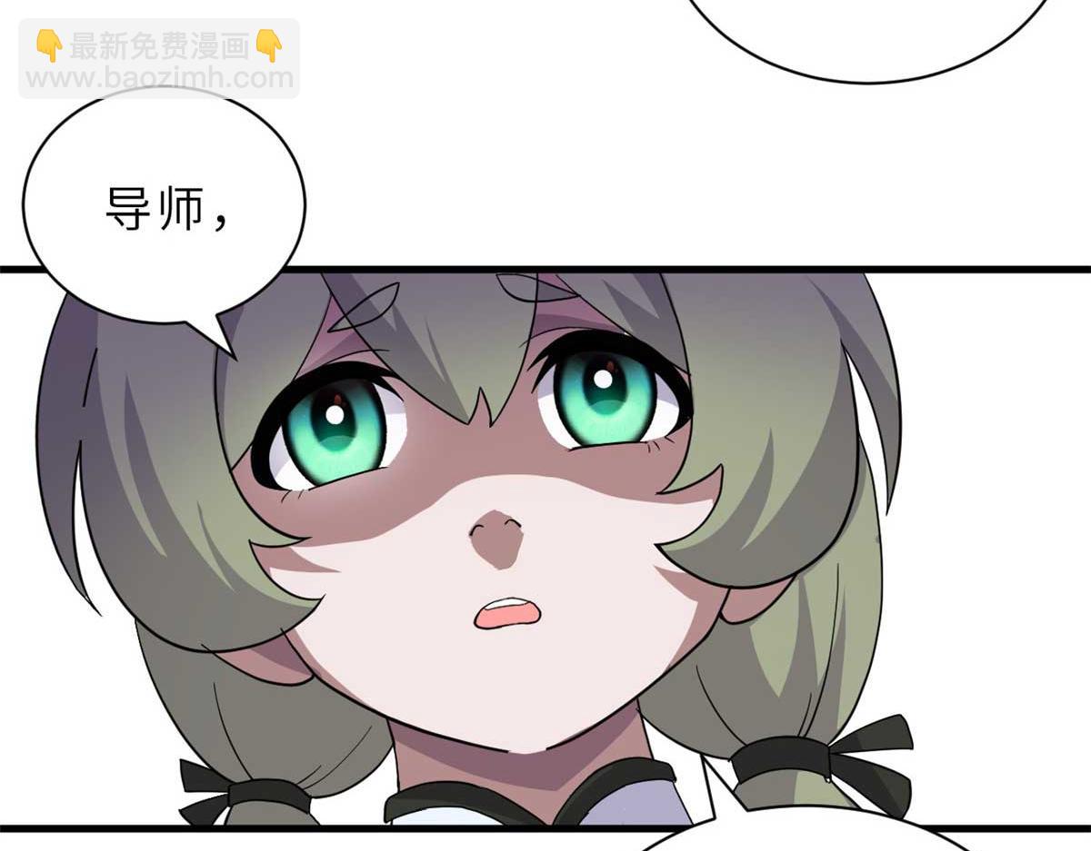 超神寵獸店 - 117 防備(2/4) - 7