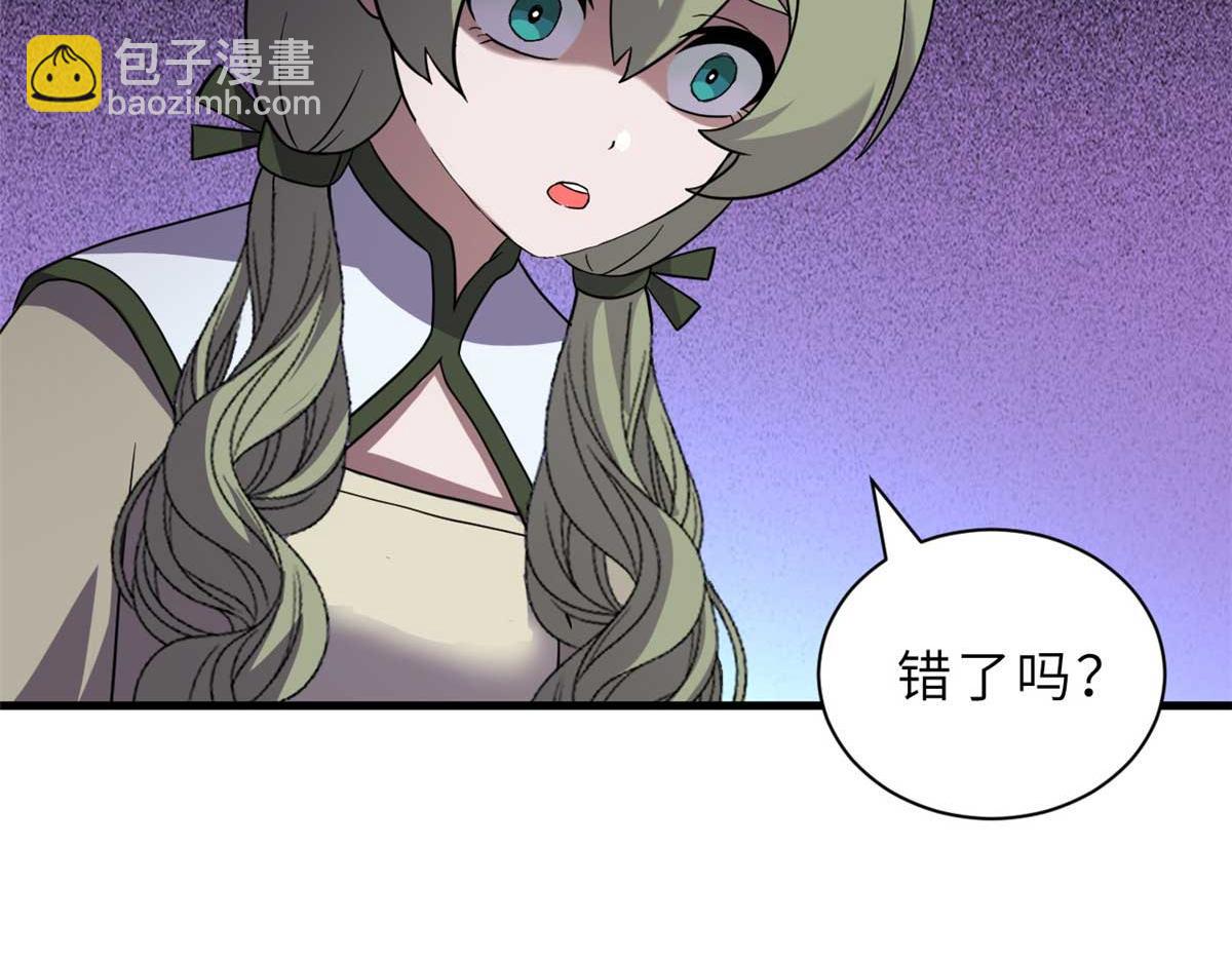 超神寵獸店 - 117 防備(2/4) - 5